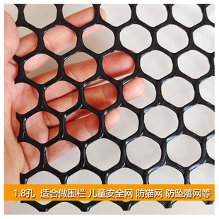 Black Balcony Protective Net Plastic Window Grids Net Anti-Theft Self-Installed Kids Safety Net Window Sealing Balcony Artifact