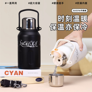 Large Capacity Thermos Cup Male and Female Students High Color Value Sports Kettle Outdoor 316 Stainless Steel Water Cup Gift Customization