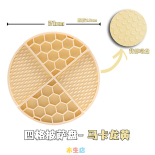 # Dog Slow Eating Bowl Silicone Licking Pad Licking Plate Shaking Bowl Pet Cats Drain Eating and Hiding Eating Plenty Toys