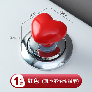 Toilet Press color heart-shaped water tank toilet accessories complete collection toilet creative cute Universal Press button