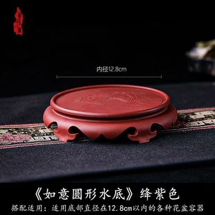 Flower pot tray water tray can hold water bottom non-hole base imitation purple sand resin bonsai tray water pot base