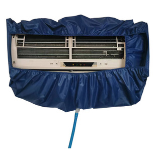Cleaning air conditioner water cover hanging type 1.5P universal new thick water bag household air conditioner cleaning cover tool