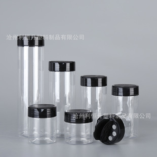 65-port Butterfly Lid Cooking Tank Transparent Plastic Tank Barbecue Powder Sprinkle Bottle Double Flip Lid Cooking Bottle Tricholoma matsutake Fresh Empty Bottle