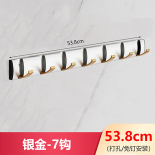Bathroom Punch-free Door Rear Hook Entry Door Entrance Row Hook Hidden Folding Wall Hanging Wall Light Luxury Clothes Hanging Hook