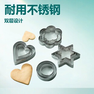 DIY Cake Mold 12-Piece Set Stainless Steel Cookie Cutter Cake Mold