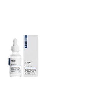 Keyancui b5 Essence Hydrating and Moisturizing Repair Barrier Vitamin Sensitive Muscle Soothing Facial Essence genuine goods