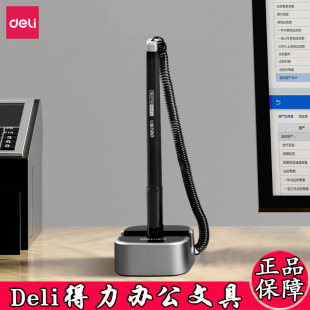 Deli Desk Pen Fixed Sign Pen Anti-lost 0.5mm Counter Financial Hotel Bar Desktop Desk with Line Desk Pen