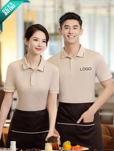 Catering Work Clothes for Men and Women Short-sleeved Summer Milk Tea Restaurant Hotel Supermarket Fashion Waiter Work Clothes T-shirt Wholesale
