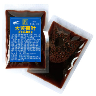 Yao bath medicine bag concentrated herbal stock solution foot therapy fumigation perspiration slimming smelly itchy wormwood ginger foot bath liquid foot bath liquid