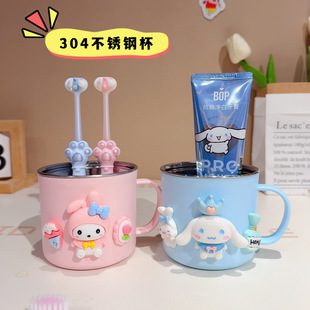 Cute Food Grade 304 Stainless Steel Gargle Cup Children's Brush Cup Student's Gargle Cup Girls' and Boys Drop-Resistant Dental Cup