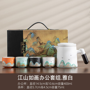 Forbidden City Wenchuang Hand-painted Ceramics Tea Master Cup Tea Set Gift Annual Meeting Accompanying Gift Teahouse Company Business Gift