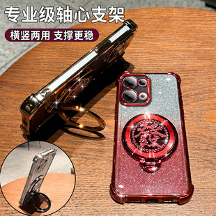 Text for opporeno13 Phone Case 12pro/Reno11 Drop-resistant 10 Magnetic Bracket China Red