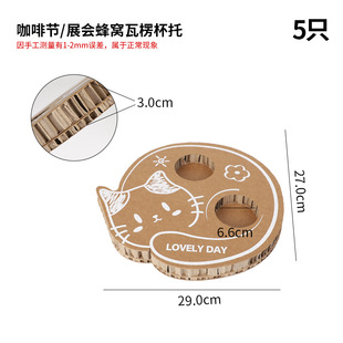 Combo Coffee Cup Coffee Coffee Coffee Coffee Coffee Coffee Coffee Coffee Coffee Coffee Coffee Coffee Coffee Coffee Paper одноразовая ручная ручная подставка для демонстрации дегустации