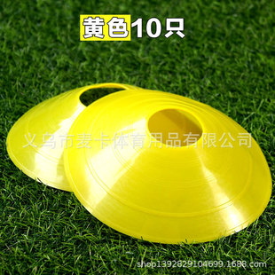 Football Training Equipment Set Agility Ladder Set Logo Plate Resistance Umbrella Pull Belt Adjustable Hurdle Set Cross-Border