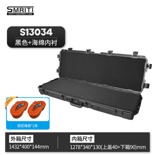 SMRITI Heritage Protection Box 9034A Plastic ABS Rectangular Large Fishing Rod Toolbox Multifunctional Storage Box