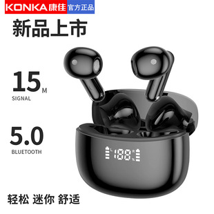Konka Bluetooth Headset KTW9