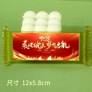 2025 Company Wen Chuang Souvenir Accompanying Gift New Year Refrigerator Stickers Company Annual Meeting Featured Theme Coloured Glass Refrigerator Stickers