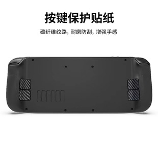 SteamDeck OLED Protection Sticker Steam Deck Trackpad Protection Sticker Key Protection Sticker
