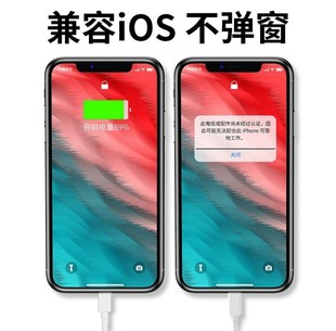 Прямые продажи с фабрики мобильного телефона Apple USB для линии зарядки Apple 1 метр 1,5 метра 2 метра PD линия быстрой зарядки