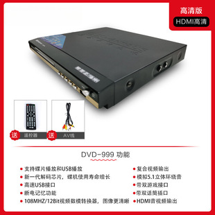 Home dvd player vcd player cd HD children Blu-ray all-in-one disc fly yet other in stock
