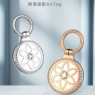 Подходит для Apple AirTags Anti-lost Metal Защитная оболочка, бирка для воротника, аксессуары, брелок, шнурок с защитой от царапин