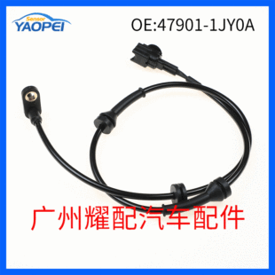 47901-1jy0a прямые продажи с завода, подходящие для заднего левого датчика скорости колеса Nissan ABS