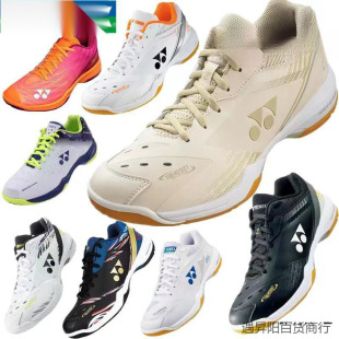 Professional badminton shoes men's shoes women's shoes men's and women's sneaker breathable wear-resistant shock absorption training a generation of postage