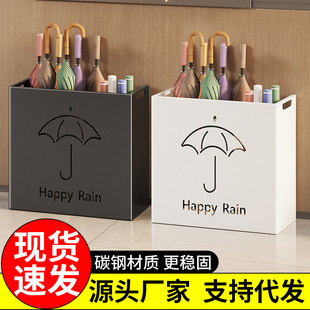 Strictly Selected Umbrella Rack Barrel Storage Rack Household Hotel Lobby Commercial Entry Door Storage Rack Umbrella Rack Artifact
