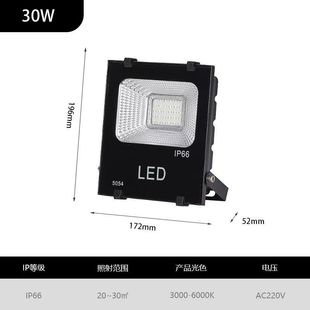Led Floodlight Full Power Black Diamond Floodlight Room Outdoor Waterproof Advertising Spotlight 300W Stadium Spotlight