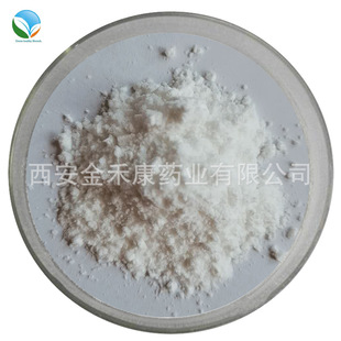 Дигидрокверцетин 98% Экстракт лиственницы/лиственницы Huangqi Pison Purple Libin 480-18-2