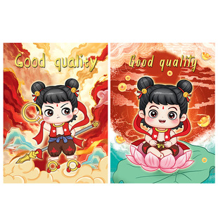 Stationery Blind Bag Lucky Gift Bag Primary School Students School Supplies Prizes Training Organization Gift Card Pibala Gift
