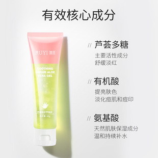 Confucian soothing repair aloe vera gel hydrating moisturizing after sun-drying repair fade acne marks shrink pores Gel Cream