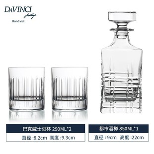 Italy imported DAVINCI da Vinci crystal glass creative personality household whiskey wine glass bottle cover