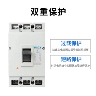 Chint molded case circuit breaker 3P phase 160A air switch air DZ20Y-400/3 300 630/3300