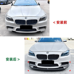 Применимо к BMW 5 серии F10 F11 M5 2011-2017 передний бампер передняя губа Передняя Лопата передний угол модификация внешней отделки