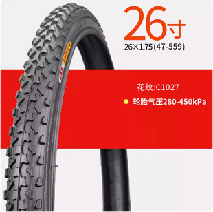 New tire 20 24 inch 26*1.75 1.95 2.125 27.5 inch mountain bike bicycle thick tire