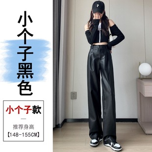 2024 autumn and winter New PU leather pants loose straight small high waist wide leg women's pants casual suit pants trousers
