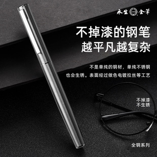 Yongsheng 9573 цюаньская стальная черная металлическая ручка изогнута