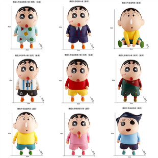 Большой карандаш Shin-chan Dumb Style, 40 см, украшение для дома, костюм, школьная форма, фигурка Nohara Shinnosuke