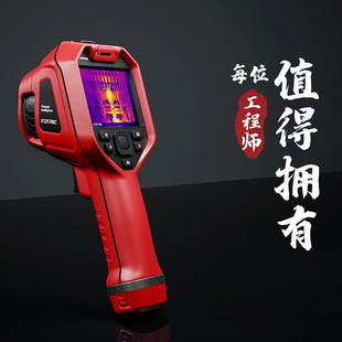 Flying Foundation 322Q Fotric Handheld Infrared Thermal Imager Industrial Inspection Electrical Temperature Measurement 320Q Series