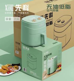 Senke Air Frier Home большой объем визуализации Многофункциональная воздушная фритюрница Smart Fried Подарки оптом