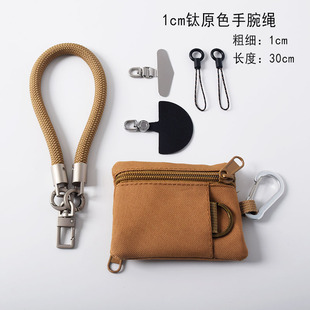 Titanium Primary Color Mobile Phone Lanyard Crossbody Hanging Back and Neck Detachable High-end Strong and Durable Small Bag with Gift
