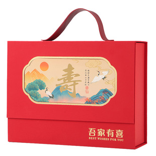 Подарочная коробка Shoubi Nanshan