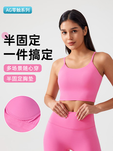 Sling back yoga vest women's one-piece sports underwear shockproof pull-up running fitness bra AG002