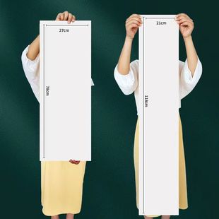 Long art drawing paper white cardboard kraft paper marker paper comic paper vintage creative organ folding paper
