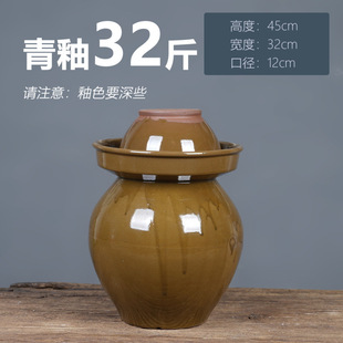 Meng Hao pickle jar small mini small size ceramic clay 1kg 58 household pickled vegetable jar mold douwei