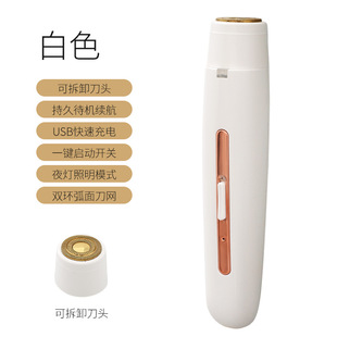 Cross-border electric shaver women's hair removal machine shaver pubic hair pruning privates leg hair armpit hair body washing