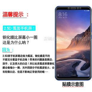 Для проса MAX3 закаленная пленка MAX2 закаленная стеклянная пленка MAX полноэкранный два прочная защитная пленка для мобильного телефона для трафаретной печати