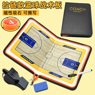 Football Tactical Board Holder Portable Folding Magnet Coach Board Volleyball Basketball Drill Board Command Board Futsal