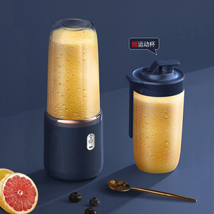 Cross-border juicer portable rechargeable small juicing cup household wholesale multifunctional juice blender juicer